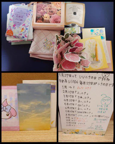 前アップしたものの中身の写真も混じってますが!
ありがとうございます😊✨✨
お手紙の中には4月のイベントのレポもあってですね、初めてでドキドキで楽しかったという臨場感がすごくて、私もじーんとしてしまいました!嬉しい! イベント開いてくれた制作委員会に感謝しかないです🥰✨ 