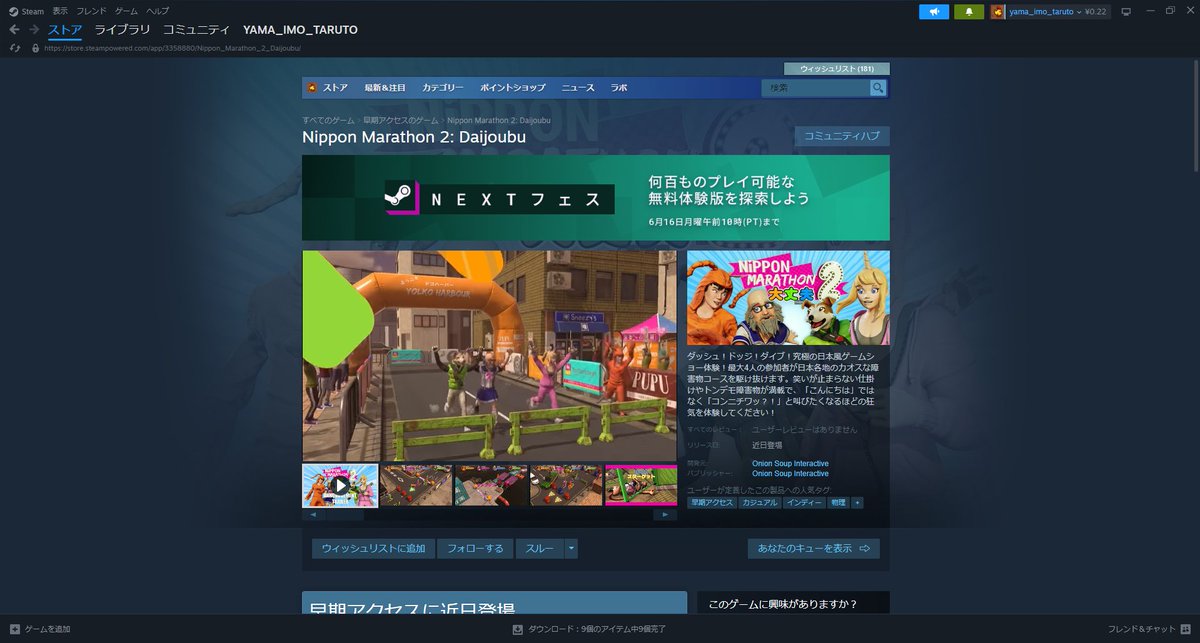 Nippon  Marathon 2!!!!!!!!!!