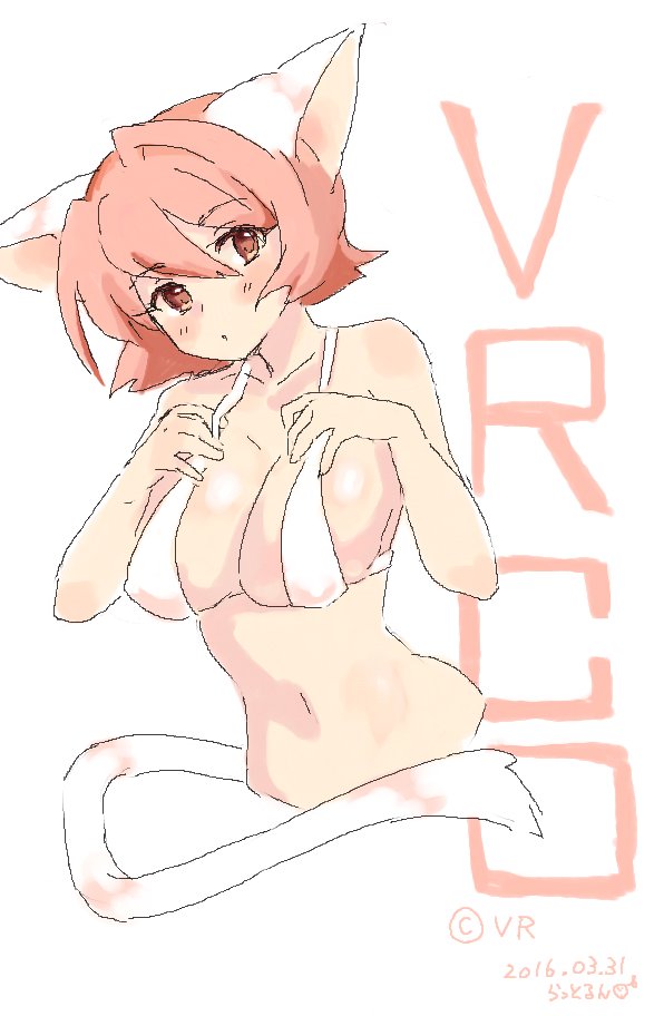 らっとるんさんのVR子❤
かわいい… 