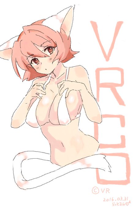 らっとるんさんのVR子❤
かわいい… 