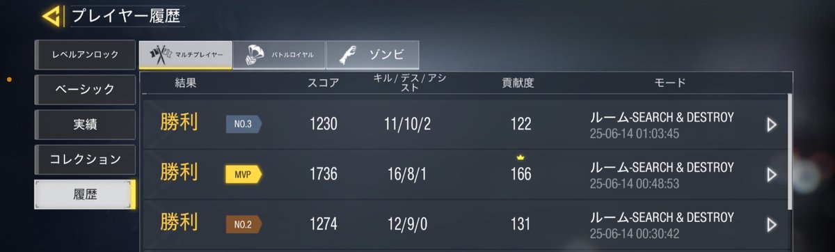 今日のFSLは調子が良かったようで！！

#cod #codm #CoDMobile #Sniper