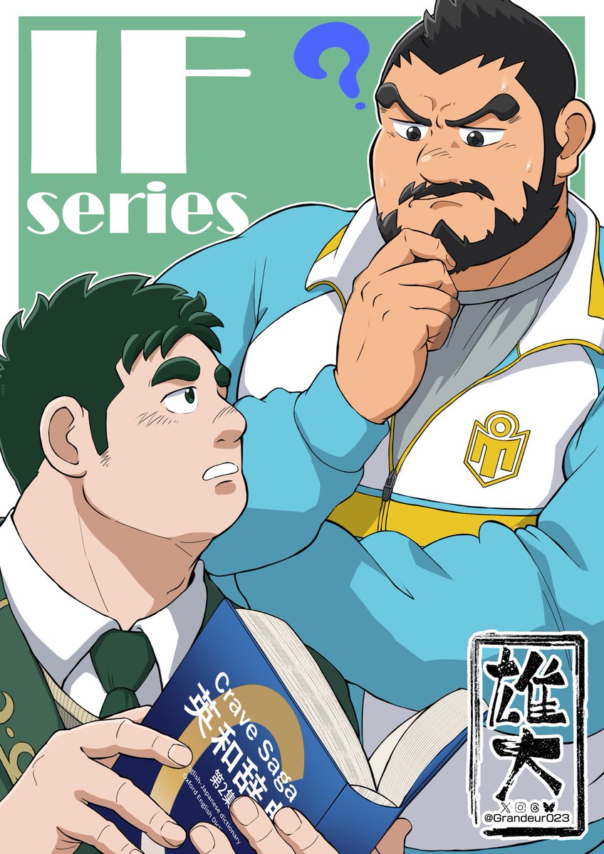 ガイ先生に聞いてみよう！
パラレルIFシリーズガチャで期間限定「ガイIF」が登場です！
寝室ではシュミエルIFがゲスト出演！？もはや主役なのでは！？
よろしくお願いします！

#クレサガ #クレイヴ・サーガ