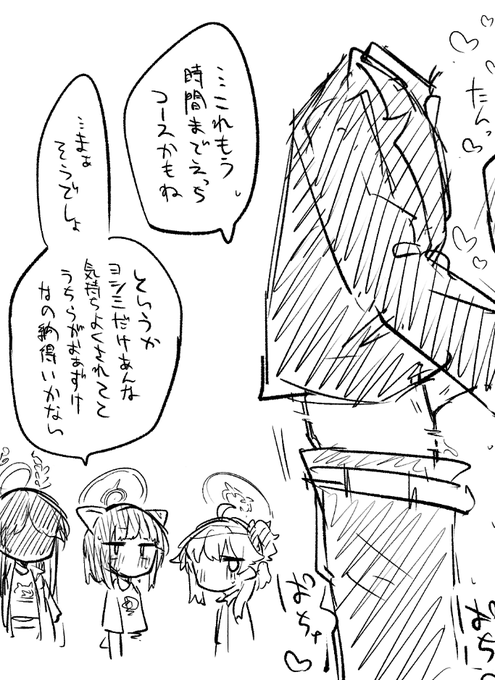 えっち中の外野好き定期 