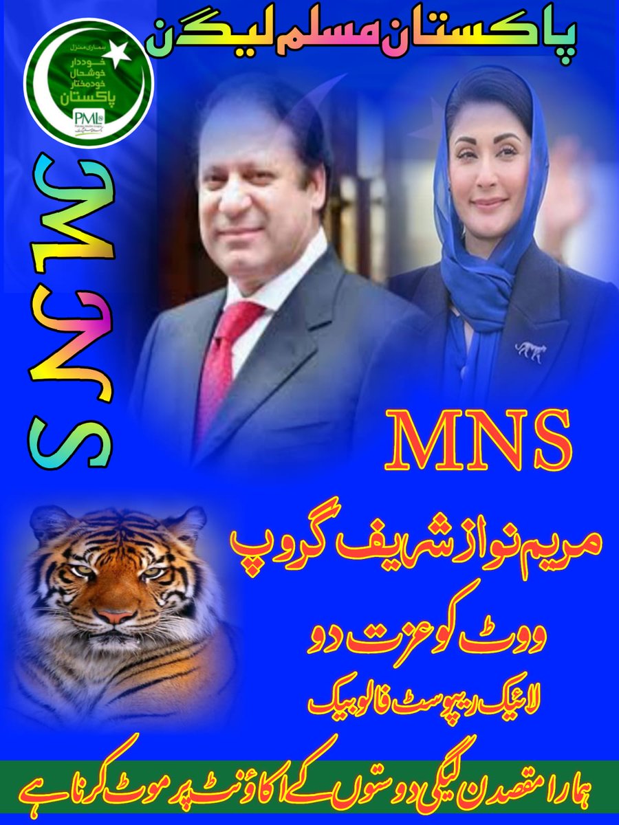 Imtiaz Sipra (@0mns4) on Twitter photo #MNS
15652
<a href="/0MNS4/">Imtiaz Sipra</a>
<a href="/0MNS5/">Faizan Sipra</a>
<a href="/i_mi35/">عمران اکرام✨</a>
<a href="/73_irf/">Irfan Luqman</a>
<a href="/80qta/">Naseer ullah shah</a>
<a href="/Imrtru/">Imran Javed ✨</a>
<a href="/1MSQ7/">M۔Saleem Qureshi</a>
<a href="/mwks92/">Muhammad waris</a>
<a href="/Mut0261/">Mutasim shah Syed</a>
<a href="/214Amin/">M Amin</a>
<a href="/Nimok00/">سید بادشاہ 🐯</a>
<a href="/AGHAA_G/">💦آhgاsاijد💦</a>
<a href="/MaAli871/">mahboob Ali</a>
<a href="/Munir068/">Malik Munir</a>
<a href="/Zainab_S6/">Zainab sohail</a>
<a href="/Mangat54/">Mangat😍😍</a>
<a href="/Javed64M/">Mian M Javed Iqbal.</a>
<a href="/khan21678/">The Khan Y ❤️ M ❤️ T ❤️ ka 🦁 lion</a>
<a href="/Asimsh123/">Asim Masood</a>
<a href="/Pakghazi20/">Muhammad Naeem</a>
<a href="/f_a_t_m_344/">Fatima</a>
<a href="/AmjadUbaid/">Amjad J Ubaid</a>
<a href="/MShahid8480/">SHAHID CHOWDHRY</a>
<a href="/AllahBakshCh/">ڈیرہ</a>
<a href="/AzeezQureshi9/">A Qureshi @x.com</a>
<a href="/kashifshaiman1/">kashif shaiman</a> #MNS
15652
<a href="/0MNS4/">Imtiaz Sipra</a>
<a href="/0MNS5/">Faizan Sipra</a>
<a href="/i_mi35/">عمران اکرام✨</a>
<a href="/73_irf/">Irfan Luqman</a>
<a href="/80qta/">Naseer ullah shah</a>
<a href="/Imrtru/">Imran Javed ✨</a>
<a href="/1MSQ7/">M۔Saleem Qureshi</a>
<a href="/mwks92/">Muhammad waris</a>
<a href="/Mut0261/">Mutasim shah Syed</a>
<a href="/214Amin/">M Amin</a>
<a href="/Nimok00/">سید بادشاہ 🐯</a>
<a href="/AGHAA_G/">💦آhgاsاijد💦</a>
<a href="/MaAli871/">mahboob Ali</a>
<a href="/Munir068/">Malik Munir</a>
<a href="/Zainab_S6/">Zainab sohail</a>
<a href="/Mangat54/">Mangat😍😍</a>
<a href="/Javed64M/">Mian M Javed Iqbal.</a>
<a href="/khan21678/">The Khan Y ❤️ M ❤️ T ❤️ ka 🦁 lion</a>
<a href="/Asimsh123/">Asim Masood</a>
<a href="/Pakghazi20/">Muhammad Naeem</a>
<a href="/f_a_t_m_344/">Fatima</a>
<a href="/AmjadUbaid/">Amjad J Ubaid</a>
<a href="/MShahid8480/">SHAHID CHOWDHRY</a>
<a href="/AllahBakshCh/">ڈیرہ</a>
<a href="/AzeezQureshi9/">A Qureshi @x.com</a>
<a href="/kashifshaiman1/">kashif shaiman</a>