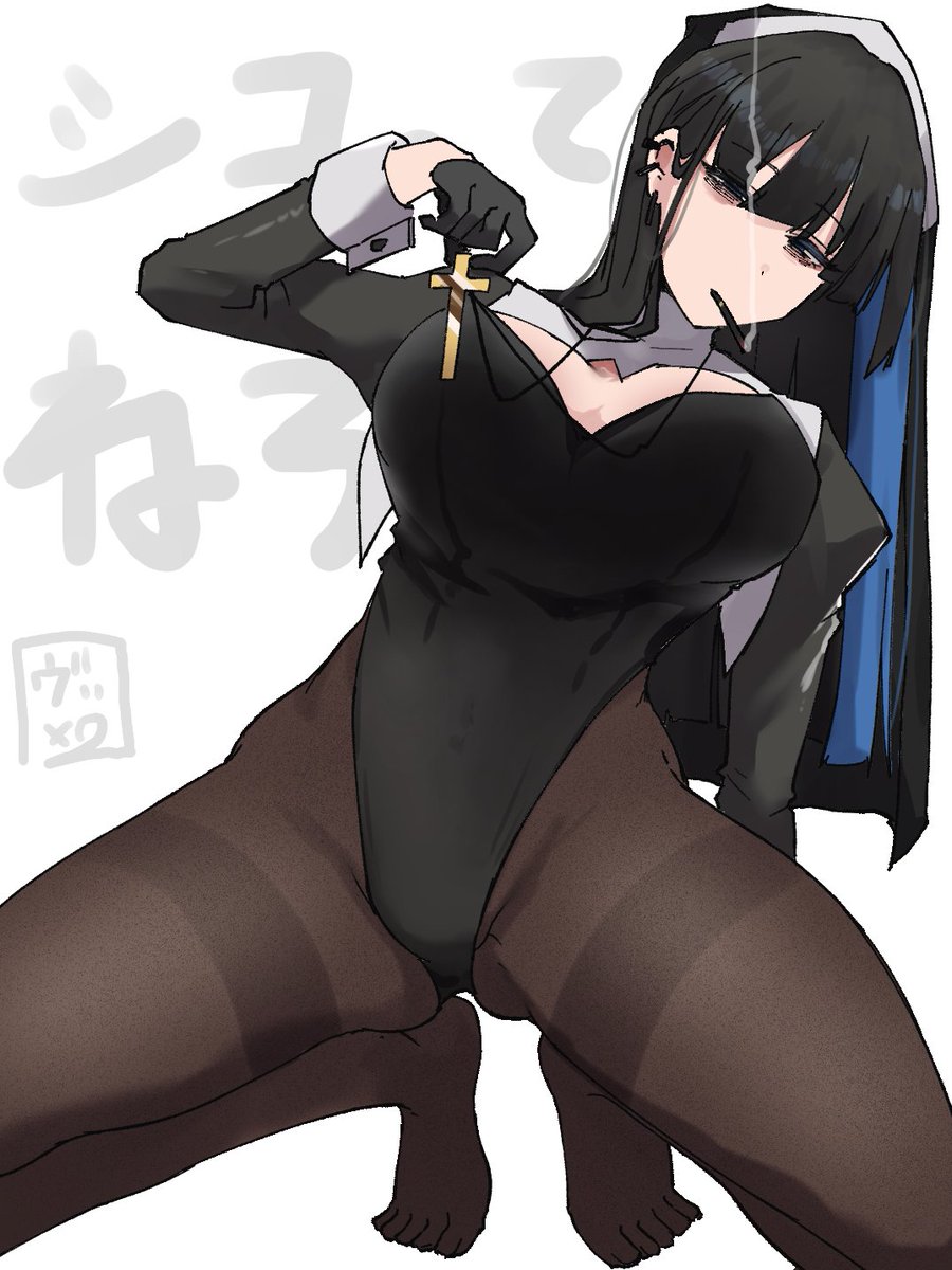 練