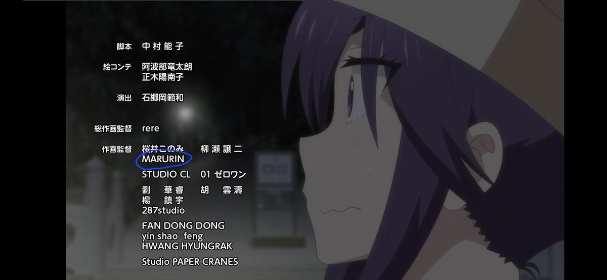 MarlynMae22's tweet photo. Sakkan and 2nd keyframe credits participation🥰💪💪

Anime: Zatsu Tabi episode 10

Thank you Makaria Studio for the opportunity. https://t.co/burdGbohEl