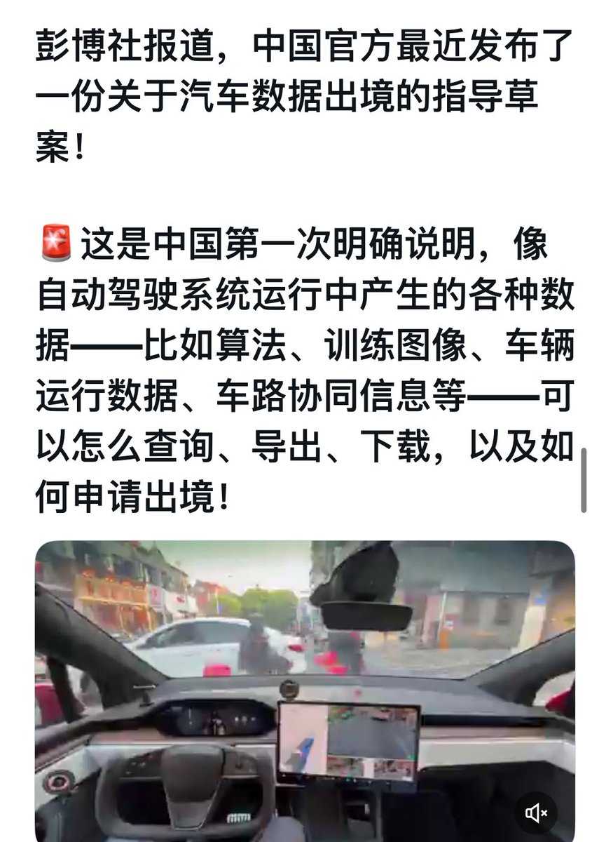 中国的互联网通信技术从软件到硬件、从域名到服务器、从开发语言到数据库，除了中文以外，都是进口的。自动驾驶这块不让TESLA作为带头大哥，简直就是大清不买洋枪让义和团的神功护体去和外国人打仗。