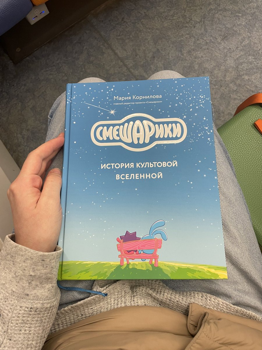 ягодка-кринжовник tweet media