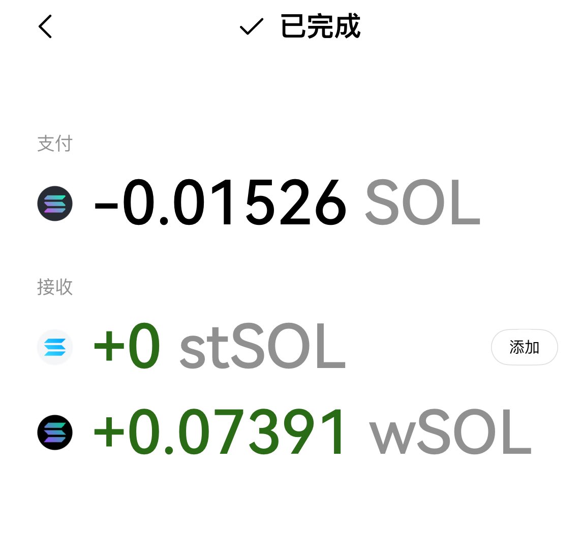 KClickner's tweet image. 今天突然吃了不少单，也没改啥，可能是运气，也可能是链上交易量上来了？

搞套利真的是这样，前几天完全跑不出来，
今天突然就对上节奏了。

也许真的不是不会，只是没到那一刻。

#MEV套利 #链上成长 #副业记录 #套利日记 #真实过程