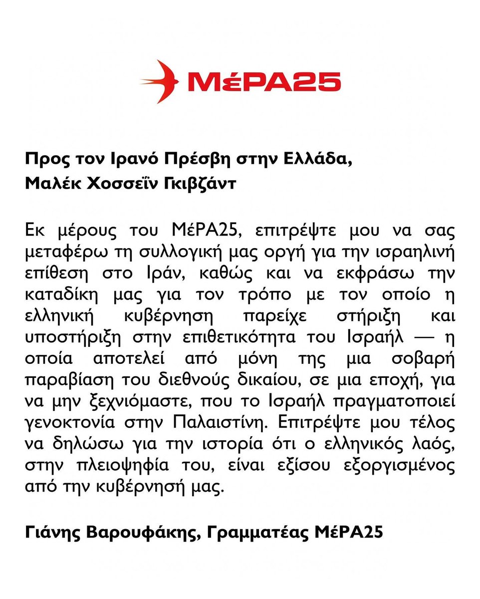 Monika29698435's tweet photo. Πόσο προδότης ο αλήτης .. https://t.co/rKbmf23lBz