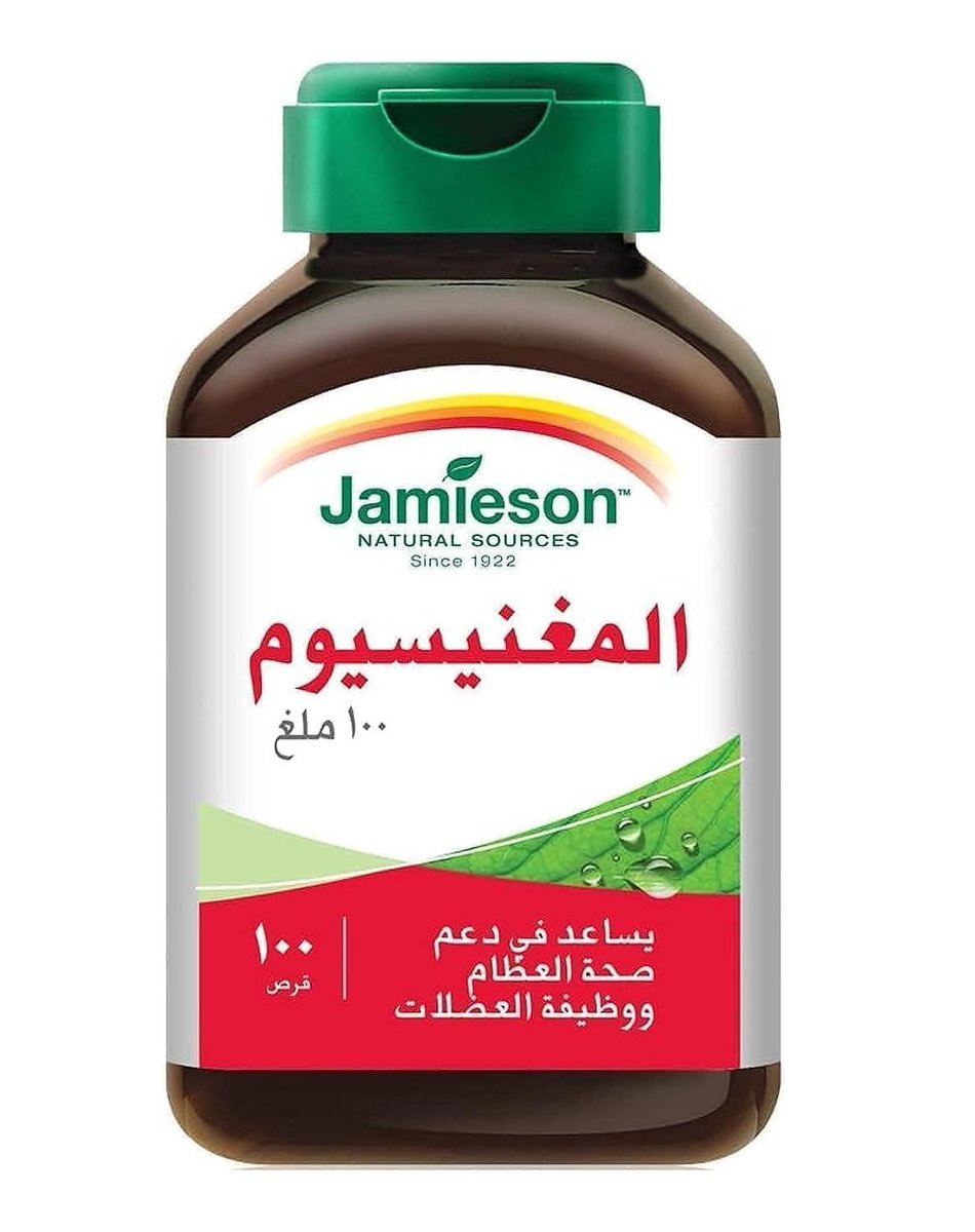 AHMED ALZAMER tweet media