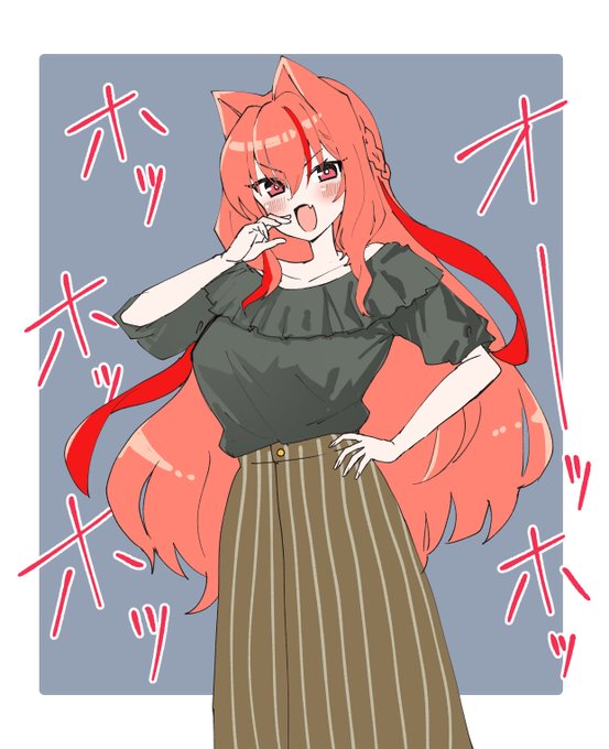 嬢ヶ崎くれあ(私服) 