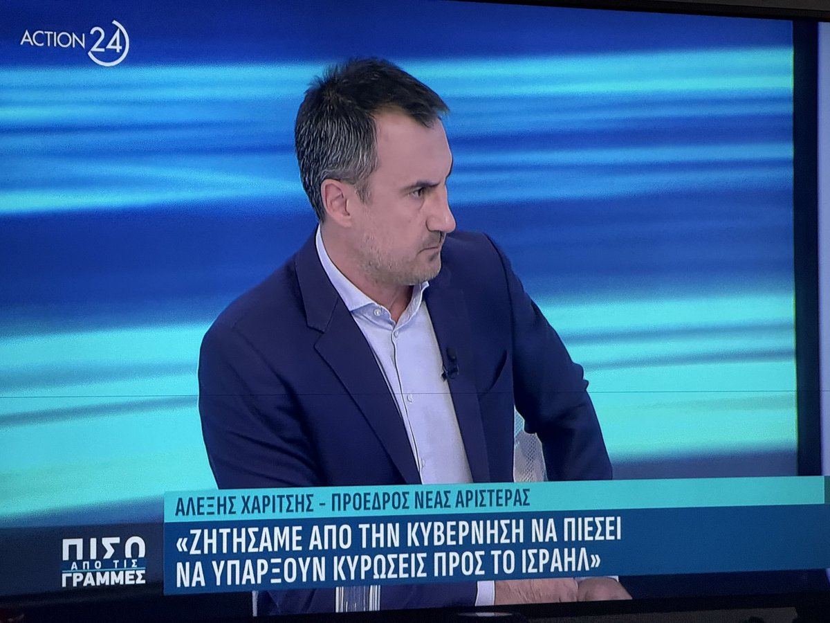 Τέτοια ατζέντα ούτε η Τουρκία! Ρε που τους βρήκαμε όχι 2% ούτε 0.2%