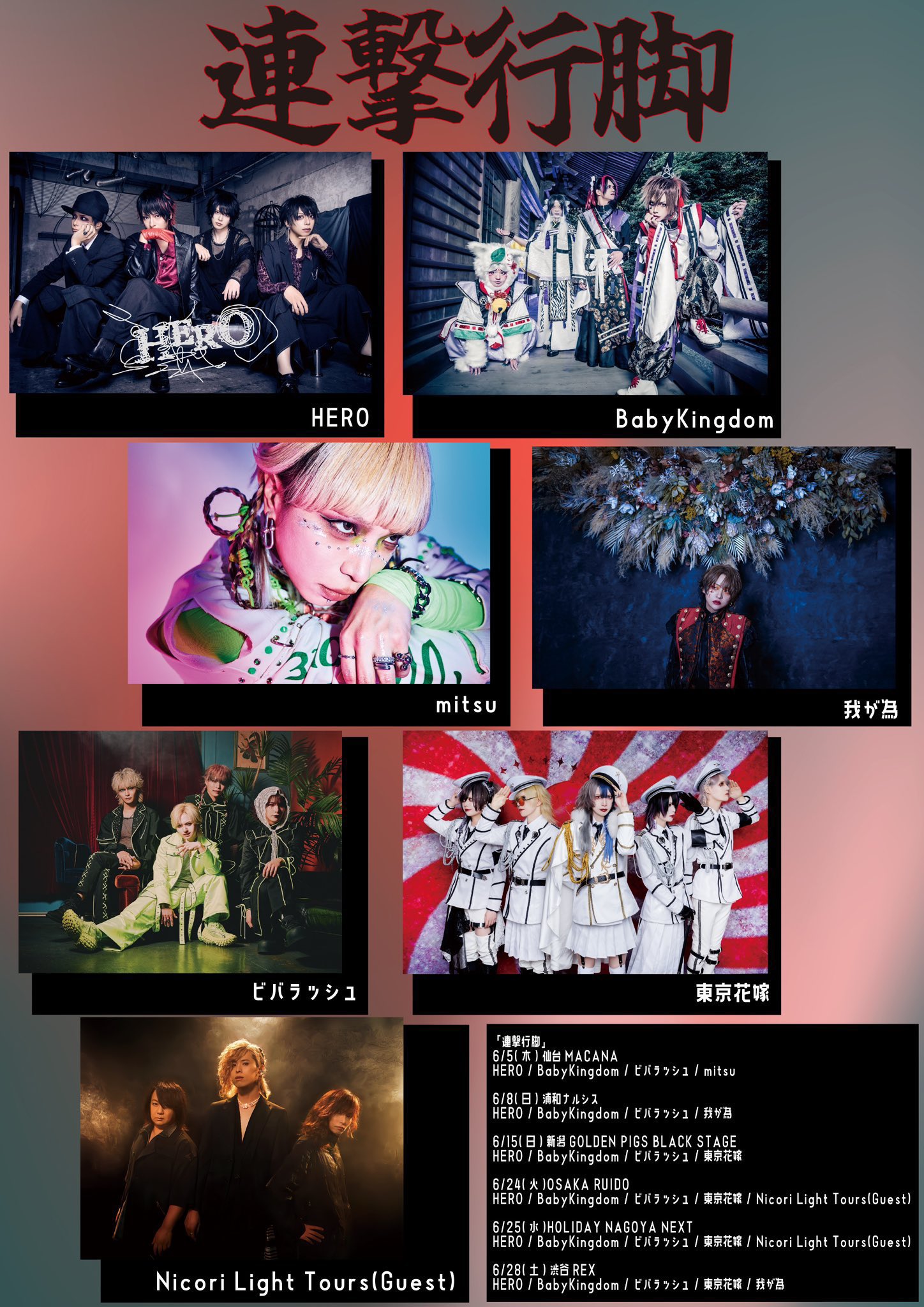 BabyKingdom《公式》 (@babykingdom_mtp) / X
