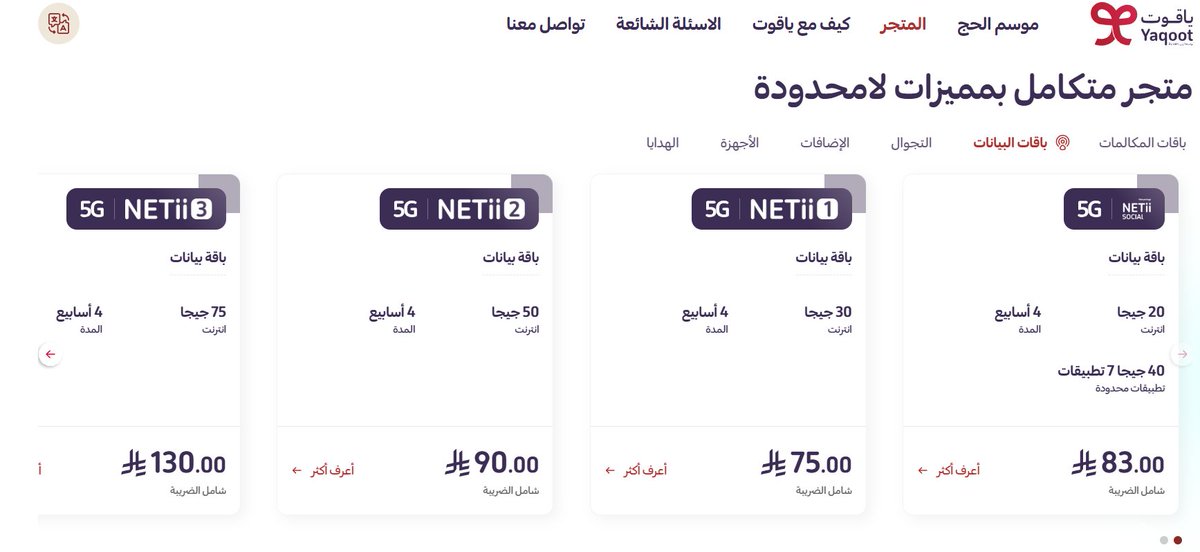 Khalid 🅙 tweet media