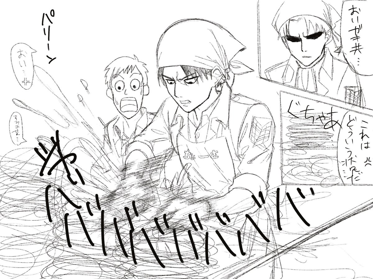 eK_2pz's tweet photo. 兵長はすごいぞ https://t.co/UsqfFdFj2F