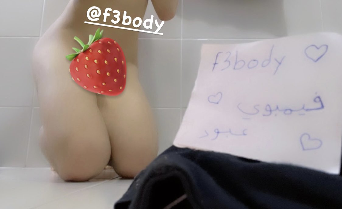 f3body's tweet photo. الدفيعة خاص 🤭🍓 https://t.co/0ZhN0fb55A