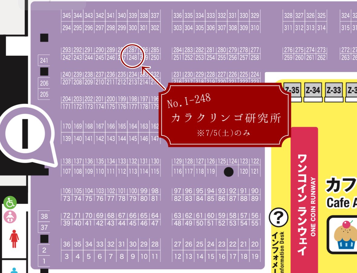 karakuringo's tweet photo. 🍎お知らせ🍎
#デザフェス61 
※7/5(土)のみ
ブースNo.I-248

久々のデザフェス出展！
レトロ可愛いスカートや服飾雑貨を
持っていきます👗✨
詳しいお品書きはまた随時！

🦋ブルースカイ始めてみました
https://t.co/SBGEcXo3k6

#カラクリンゴ
#大正浪漫　#大正ロマン
#和洋折衷　#スチームパンク https://t.co/Dl9KEK4RZW