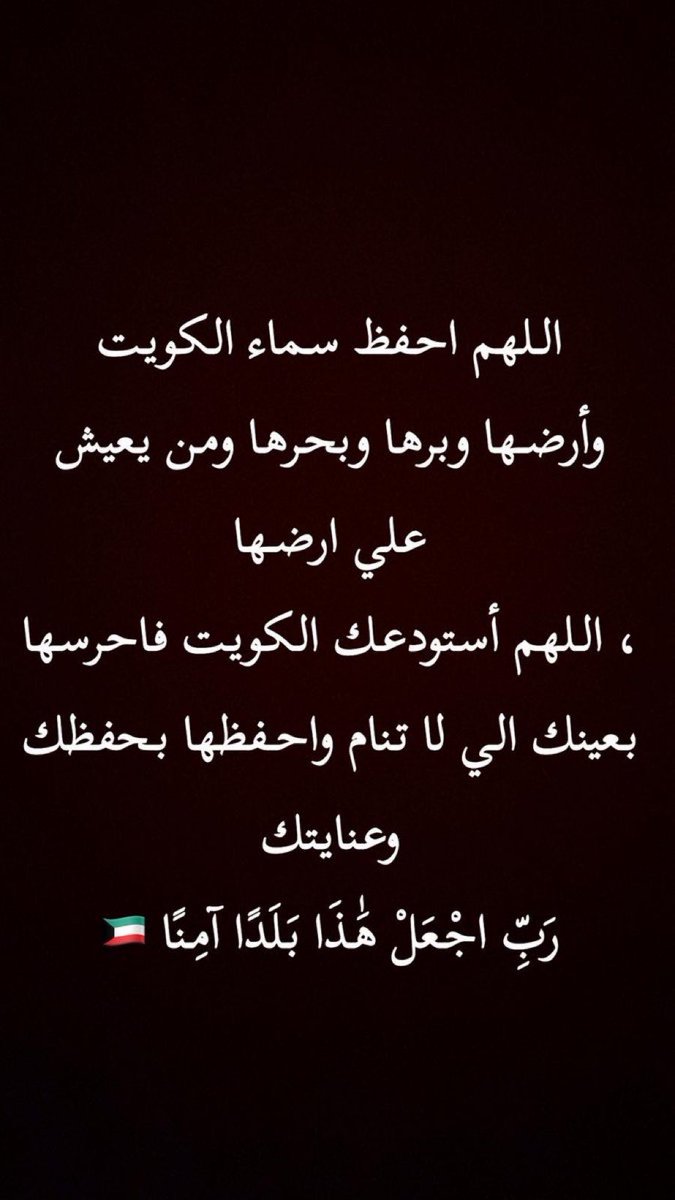 Asmaa AlSumait tweet media