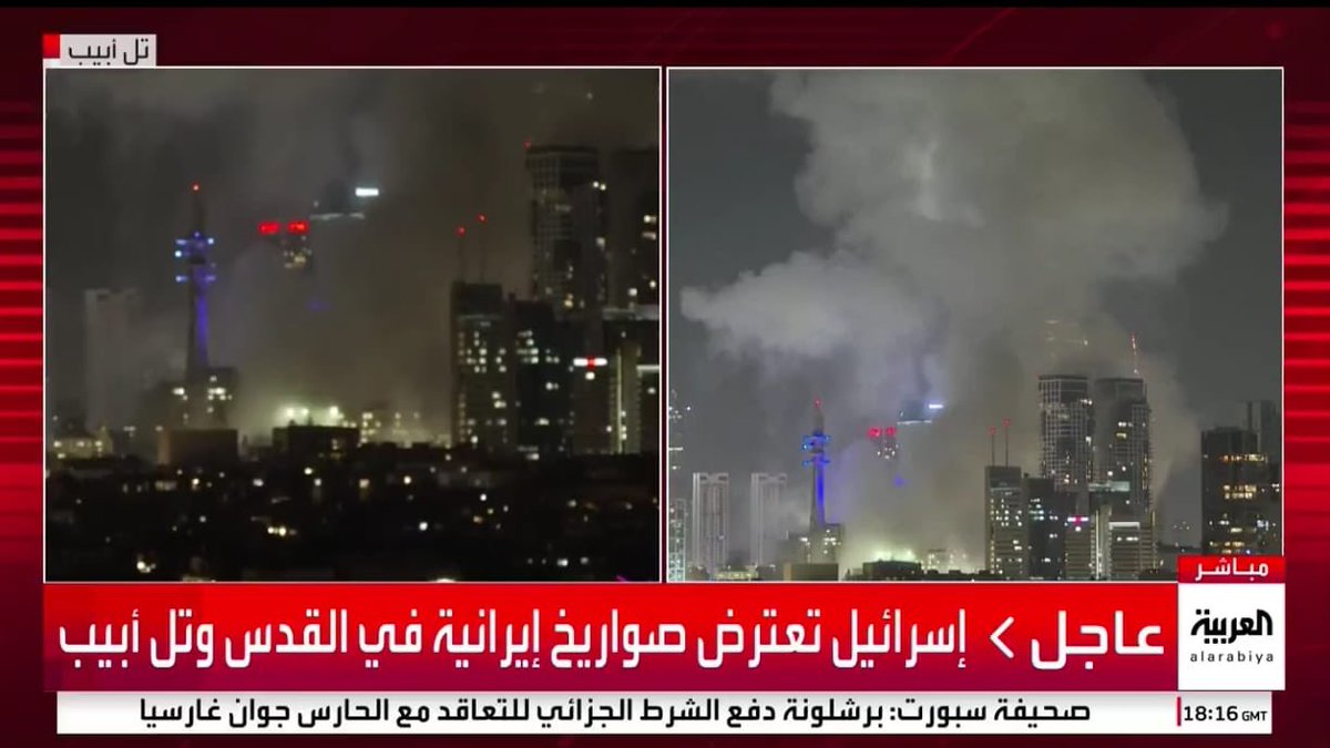 🔴 عاجل | تصعيد خطير في المنطقة
شهدت سماء تل أبيب انفجارات متتالية ناجمة عن وابل من الصواريخ الإيرانية، في تطور يُنذر بتصعيد عسكري واسع وسط الأراضي الإسرائيلية.

#إيران
#تل_أبيب 
#إسرائيل
#تصعيد
#عاجل