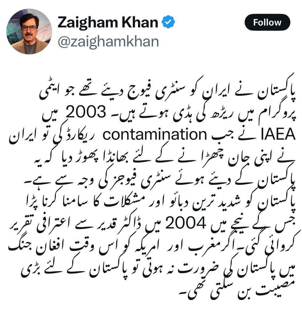 SukhoiSu_75's tweet image. Iranians rat on us so bad that if we were not needed by the international community, we were fuc*ed..

#JoongDunk 
#IsraelEndTimeProphecy 
#IsraelTerroristState 
#IranUnderAttack