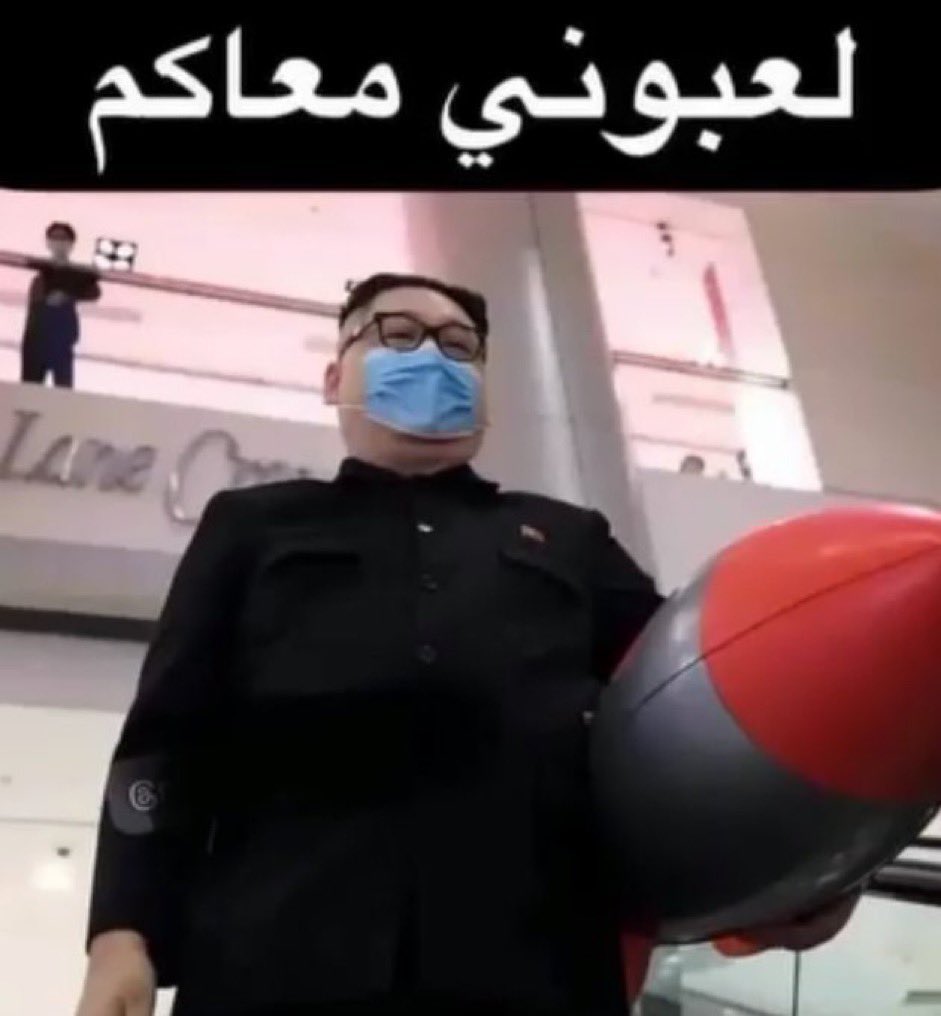 زعيم كوريا الشمالية 🇰🇵 يأمر الجيش بالإستعداد للحرب

#طهران #إسرائيل #ايران
 #الحرب_العالمية_الثالثة #العراق #سوريا #تل_أبيب #غزة