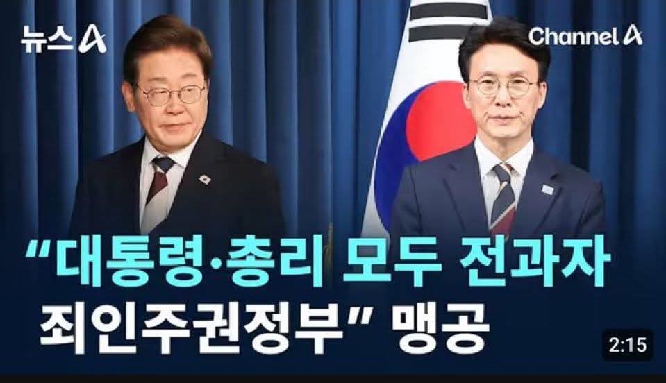 [그래도 살아 있는한 희망은 있다]

요즘 뉴스를 껐습니다.
전과 5범 얼굴, 그 말투.
듣기만 해도 화가 치밀고,
숨이 턱 막혀서요.

검찰 해체?
사법부 장악?
도대체 누구를 위해서요?
(국민인 당신을 위해서요? 아니잖아요.)

이젠 재벌이 인사까지 입김 넣어달다네요.
이쯤 되면 대놓고