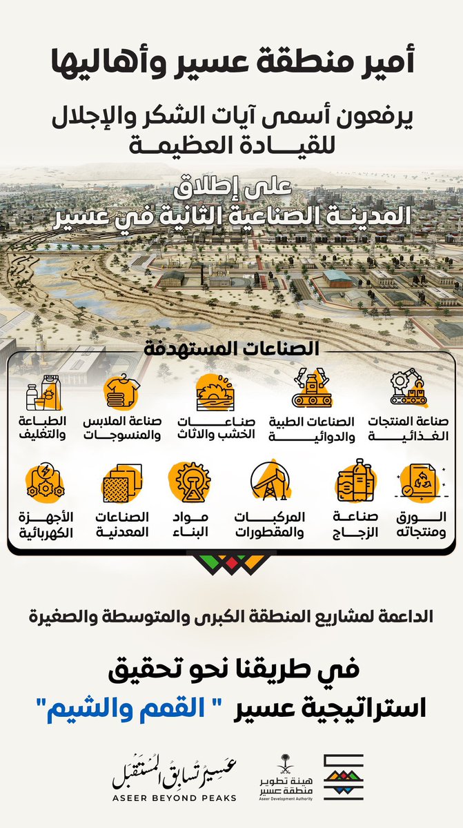 د. عماد مُنشي Dr.Emad Monshi tweet media