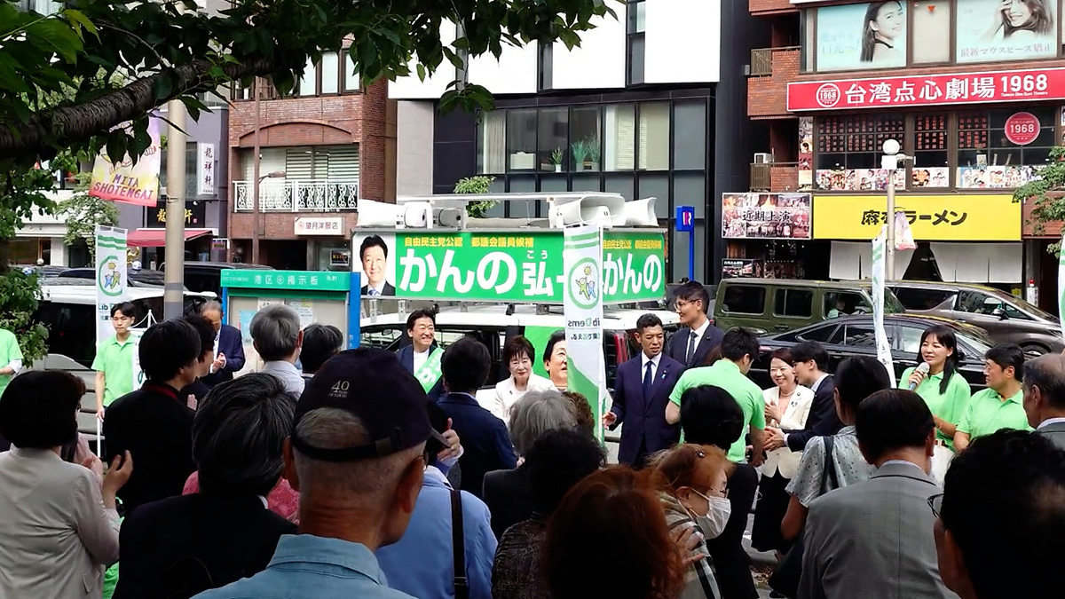 kanno_TokyoMA's tweet photo. いよいよ都議選がスタートしました。
はじめて議員に立候補した四半世紀前から看板を設置させていただいている「原点の地」で出陣式を行いました。たくさんの方にお越しいただいて感謝いたします。

#都議選2025 
#かんの弘一 
#東京都議会議員選挙 
#都政の最前線で働く https://t.co/IEfARRCHEs