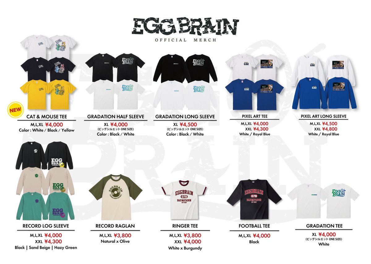 新品 正規品!!  BRAIN EGG on  X: 女性情報誌