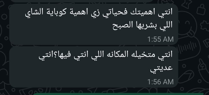 عموما موافقه