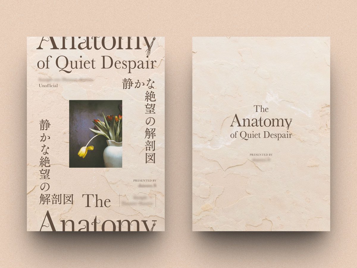 ご依頼で表紙デザインを制作させていただきました。