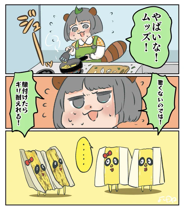 ギリ耐えた…のか?
#ぽこあーと 
#純喫茶ポコピー 