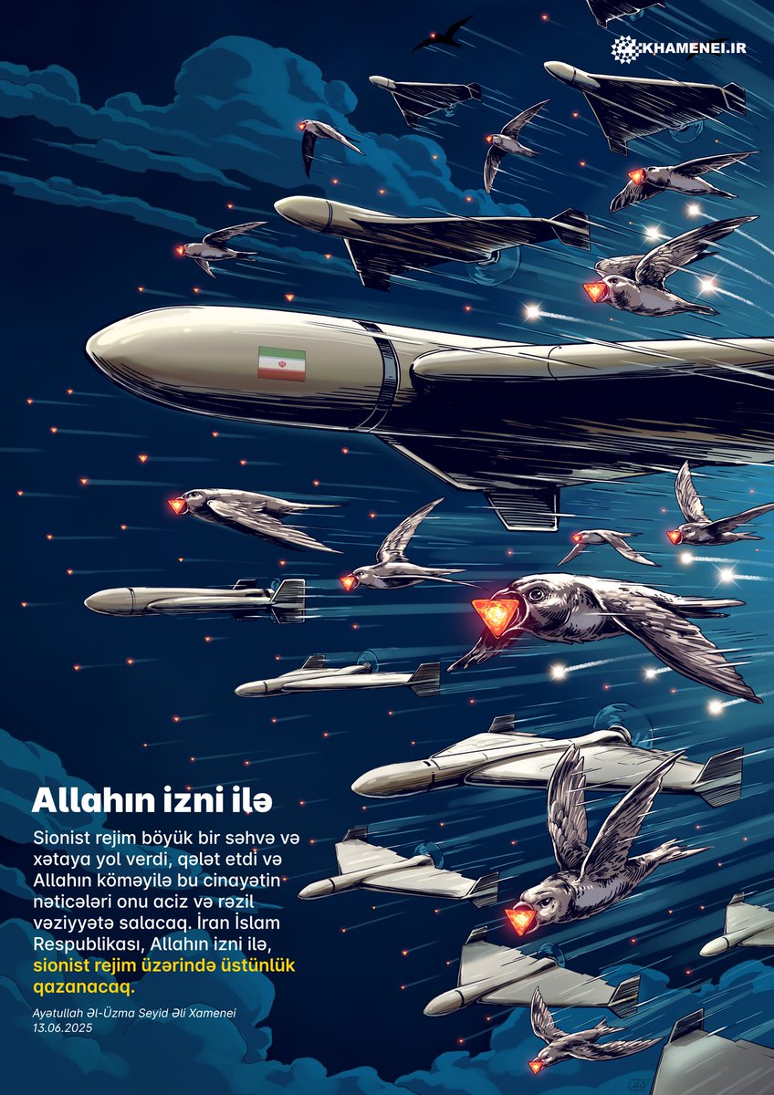 Allahın izni ilə

Sionist rejim böyük bir səhvə və xətaya yol verdi, qələt etdi və Allahın köməyilə bu cinayətin nəticələri onu aciz və rəzil vəziyyətə salacaq. İran İslam Respublikası, Allahın izni ilə, sionist rejim üzərində üstünlük qazanacaq.

13.06.2025