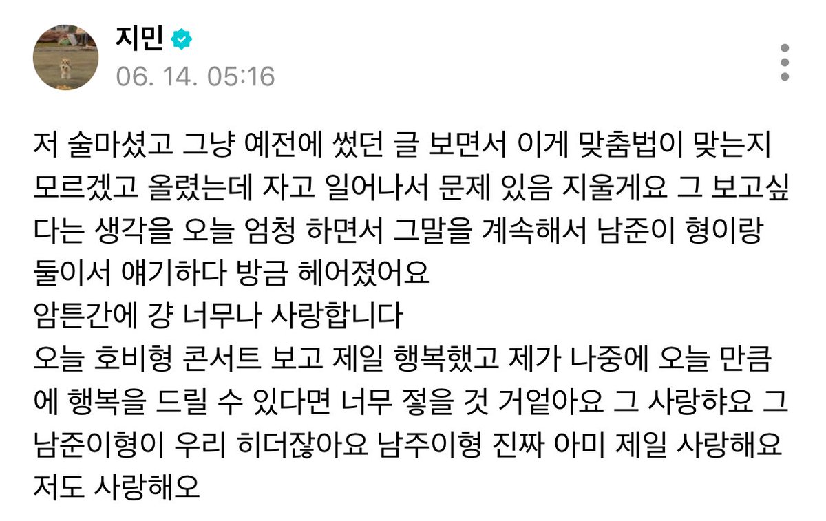 나는.... 오타 가득하고 술냄새 폴폴 나는
이 글에서 사랑을 조오오오온나 느꼈다.........

하 진짜로 ㅠㅋㅋㅋ
아미가 여친인가봐 ~ㅠㅠ 나 행보케요