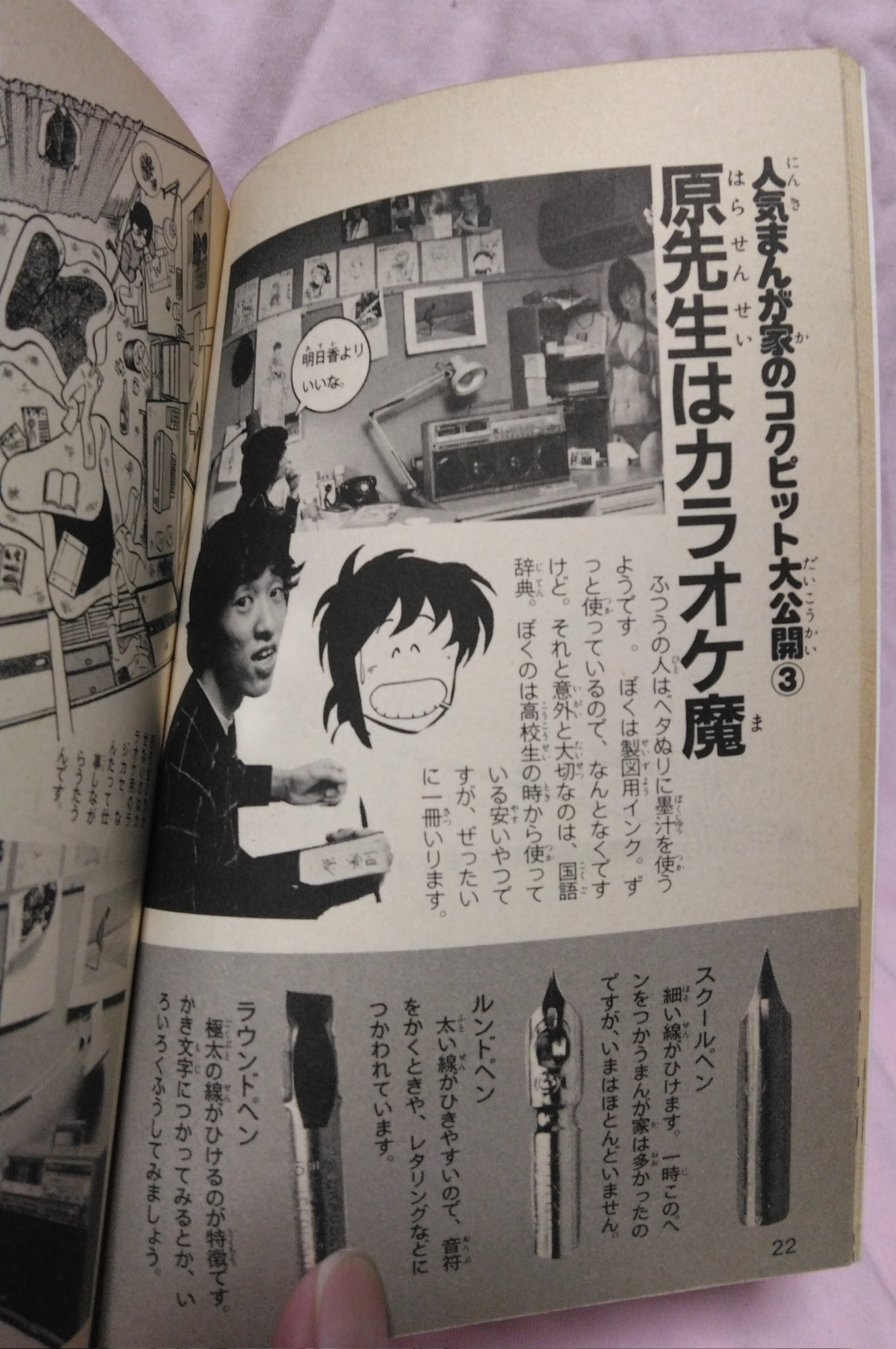 さよなら三角 さよなら三角 - Search / X