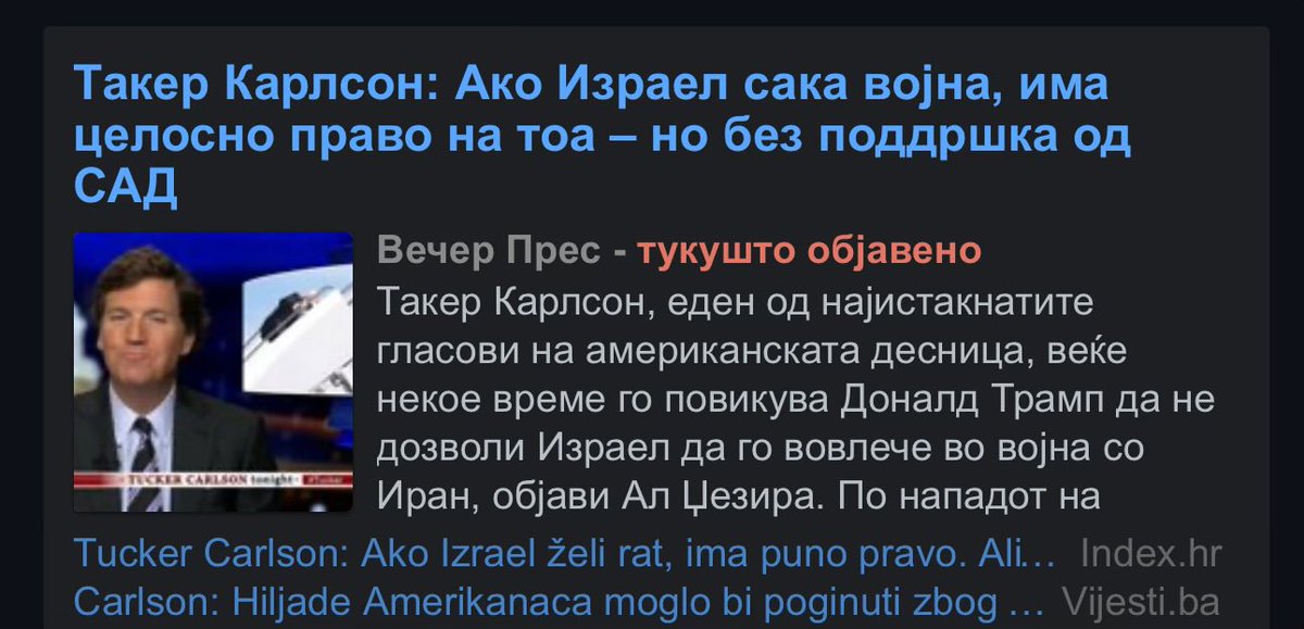 Гоbно со IQ 80, то тој портокал ќе папате