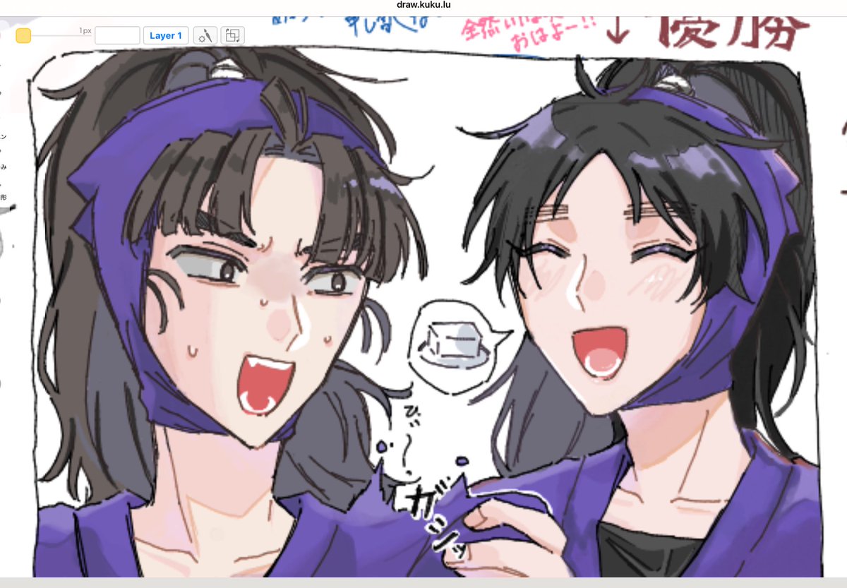 絵🍵