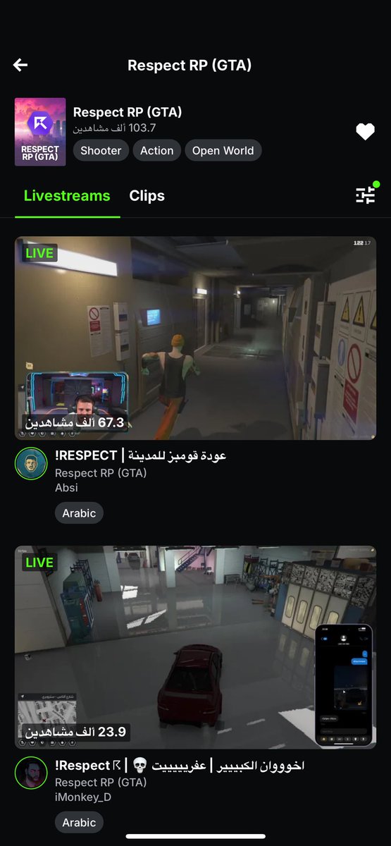 هذي وبدون دربحه