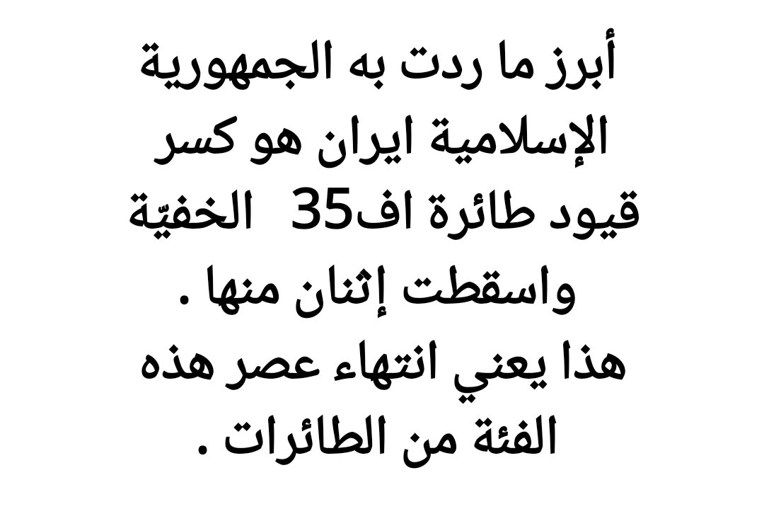 J I H A D * H * I S S A (@jihadhissa7) on Twitter photo 