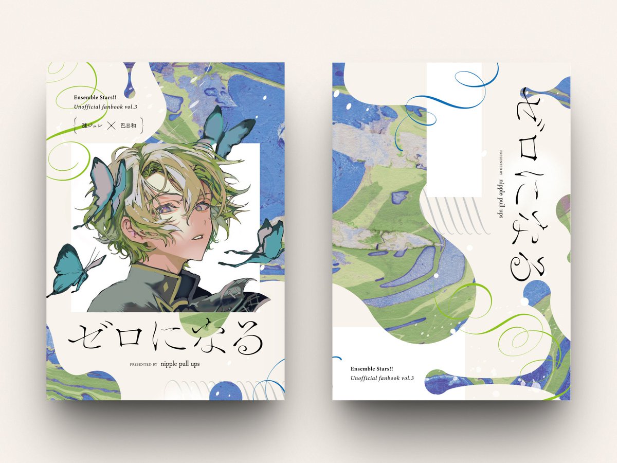 りっく様（<a href="/jo_oekaki_/">りっく</a>）のご依頼で表紙デザインを制作させていただきました。