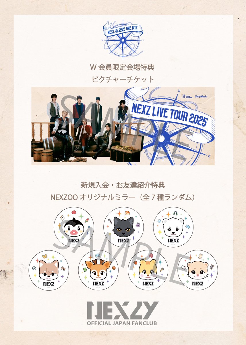 NEXZ LIVE TOUR 2025 