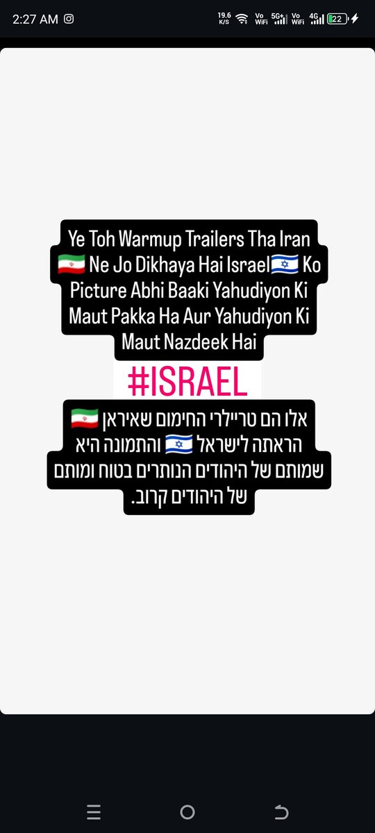 SayyedM74816's tweet photo. #Isreal_Is_A_Terrorist_State 
#BenjaminNetanyahuterrorist
#usaterroriststate https://t.co/S8KIWOd6CE