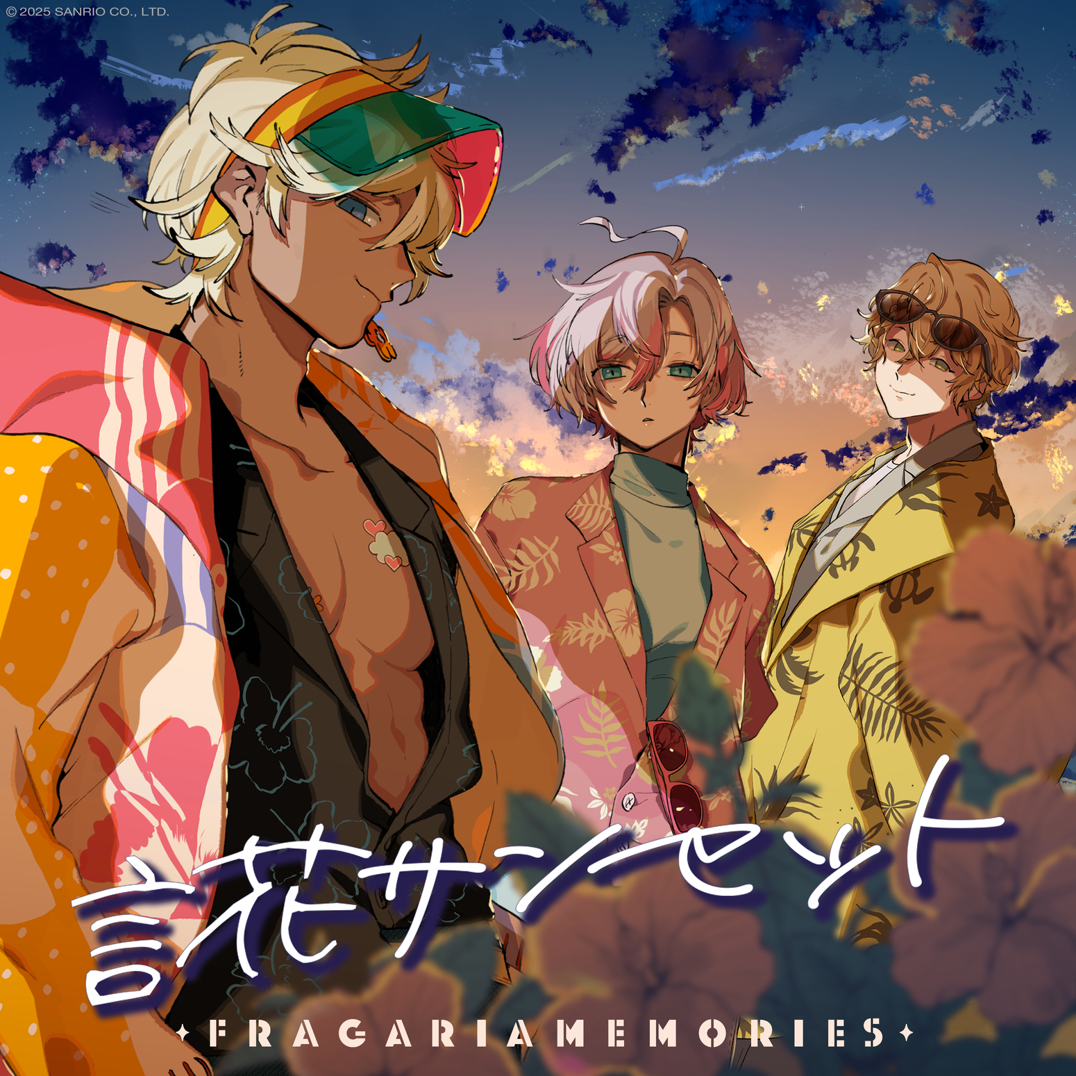 フラガリアメモリーズ 【サンリオ公式】 (@fragaria_sanrio) / X