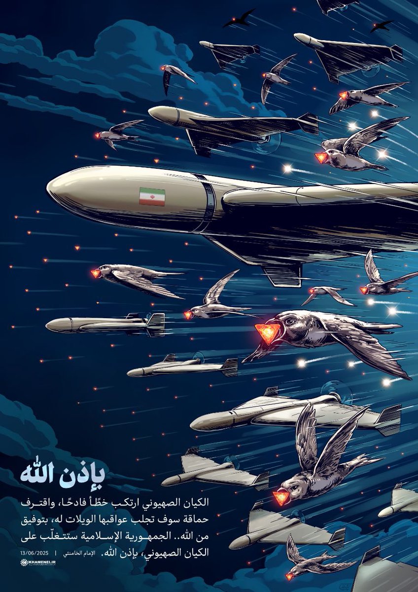 ِبسْمِ اللَّهِ الرَّحْمَٰنِ الرَّحِيمِ

(ألم تر كيف فعل ربك بأصحاب الفيل
ألم يجعل كيدهم في تضليل
وأرسل عليهم طيرًا أبابيل
ترميهم بحجارةٍ من سجيل
فجعلهم كعصفٍ مأكول)