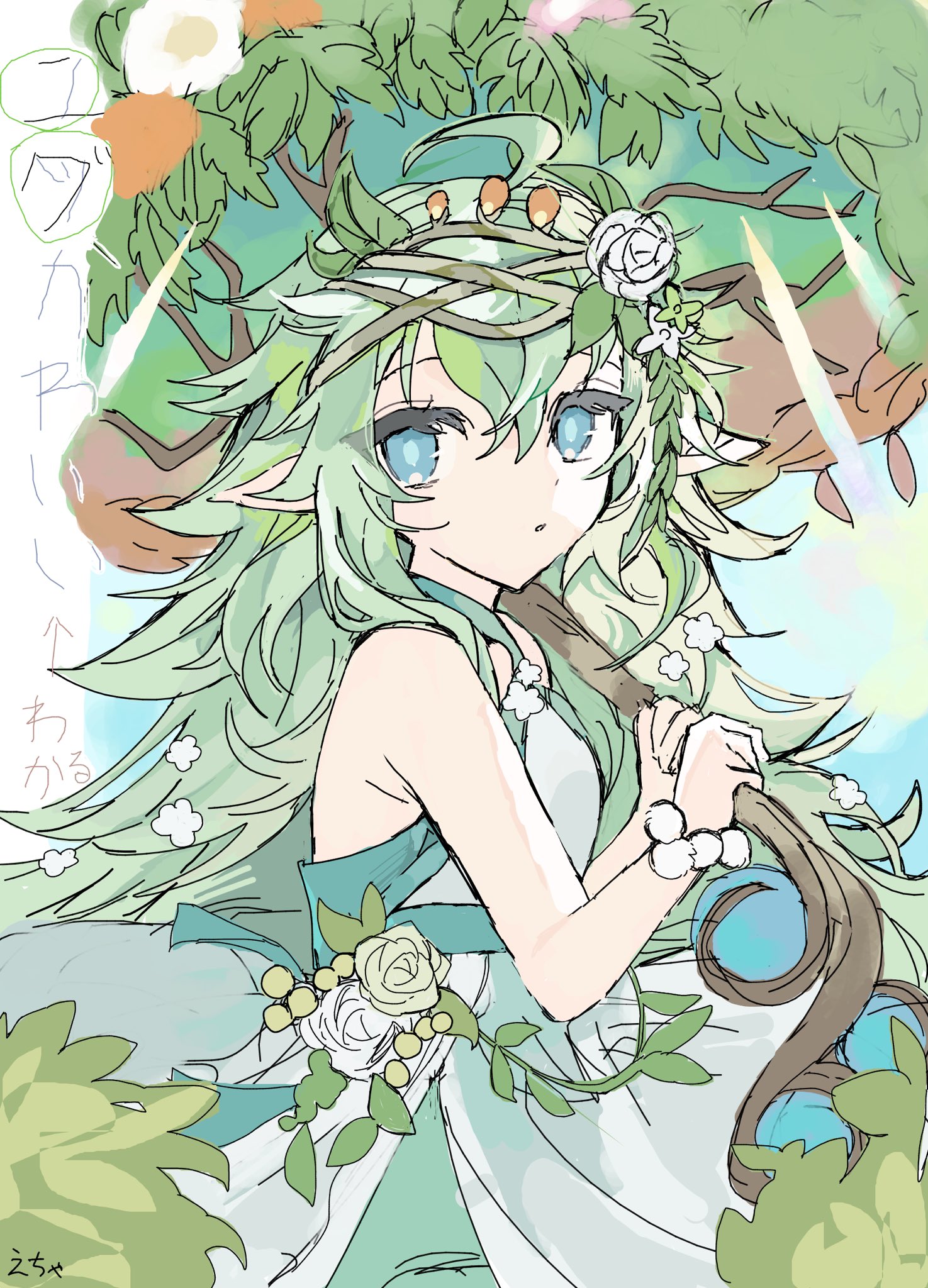 どんぐり (@Lq5gh1) / X