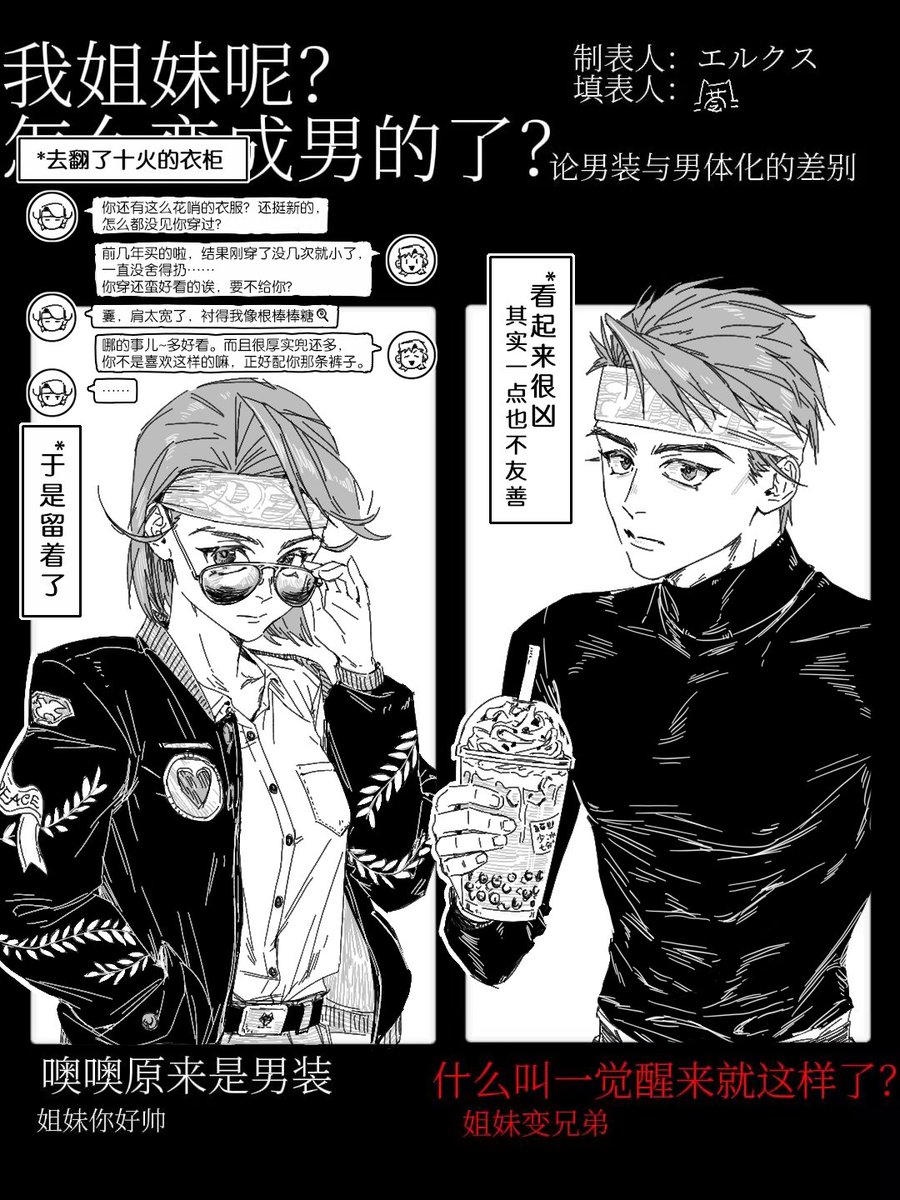 雲 tweet media