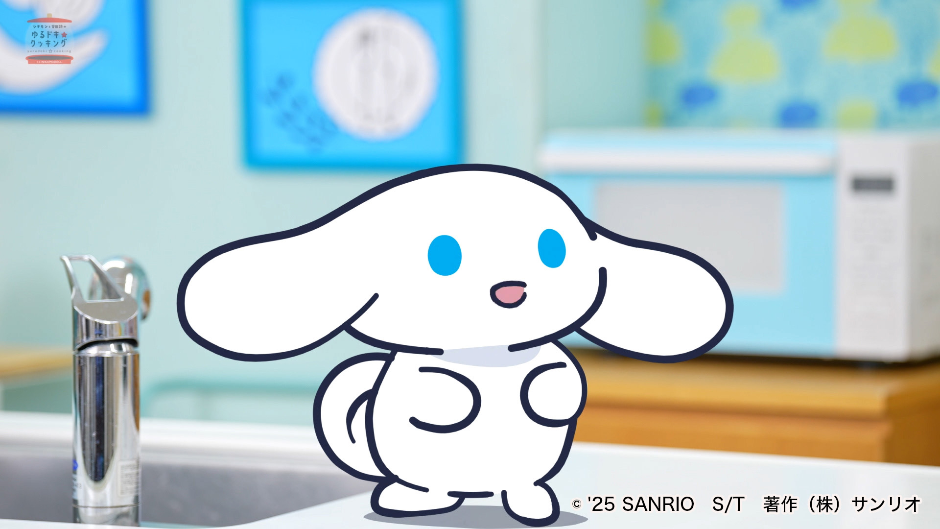 シナモン【公式】 (@cinnamon_sanrio) / X