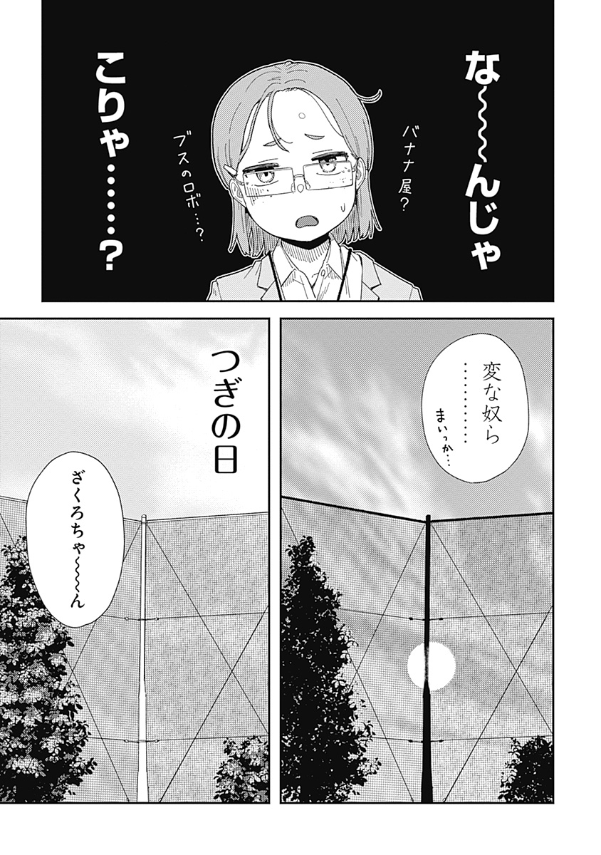 (10/11)