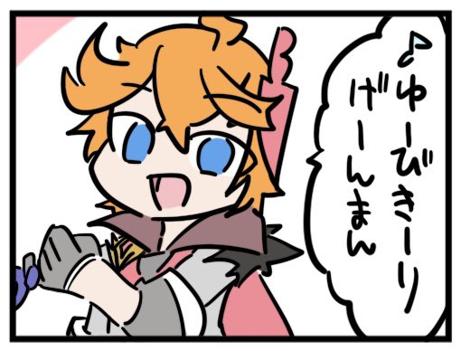 タルタリヤとスカークが約束をする漫画
https://t.co/NGxcRZEz3K 